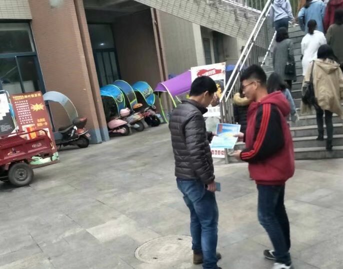 青年之声·爱心呵护生命行动抵御艾滋