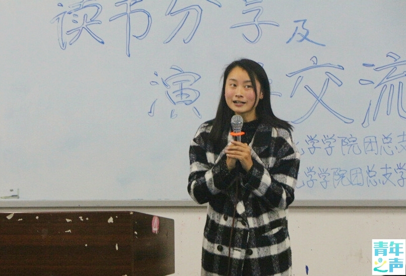 咪咪爱
读书分享及演讲交流会