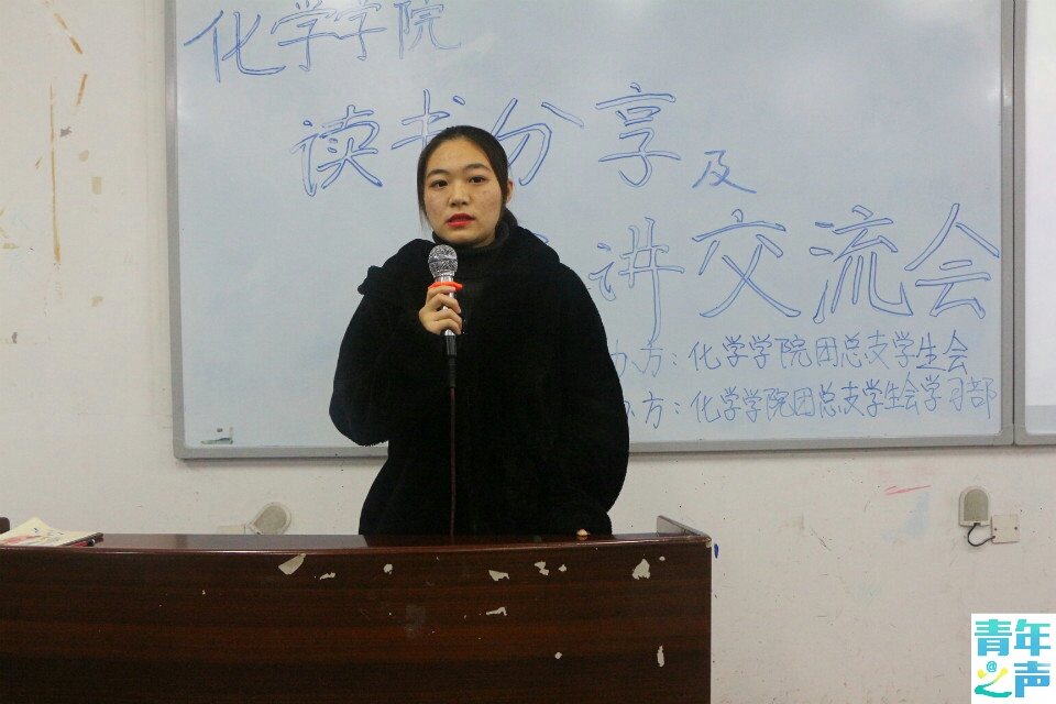 咪咪爱
读书分享及演讲交流会