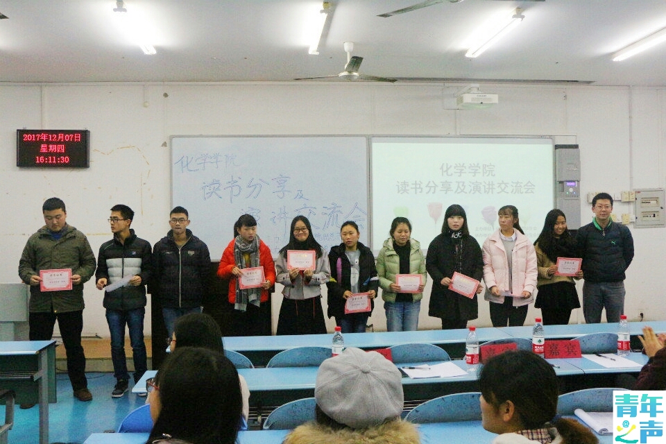 咪咪爱
读书分享及演讲交流会