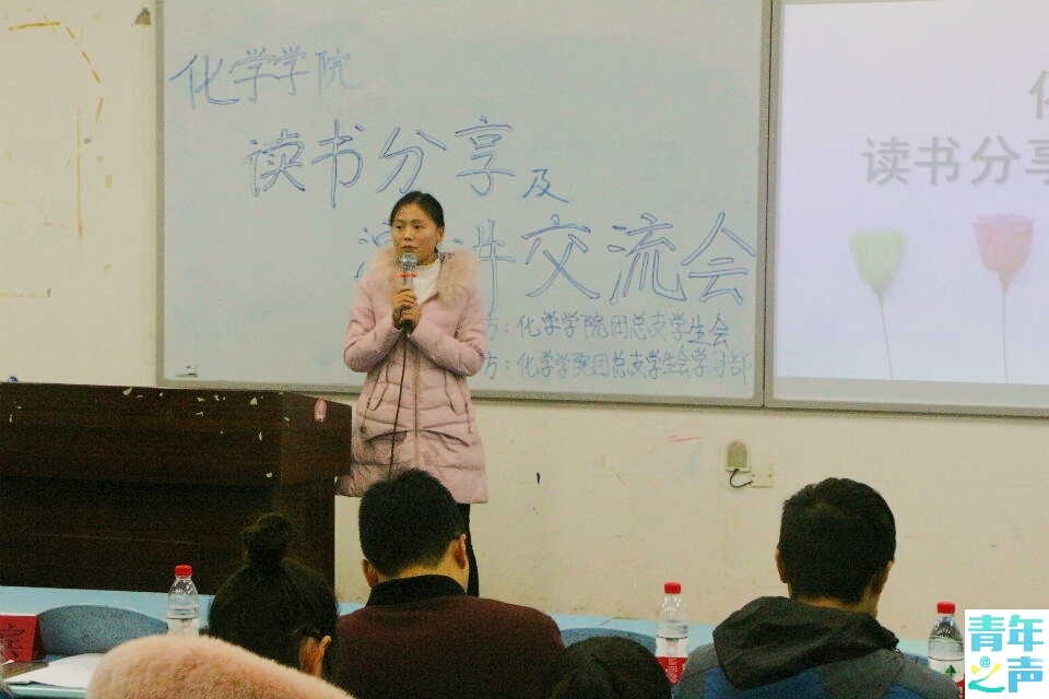 咪咪爱
读书分享及演讲交流会
