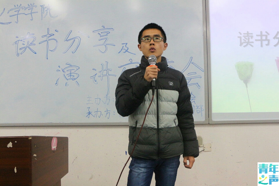 咪咪爱
读书分享及演讲交流会