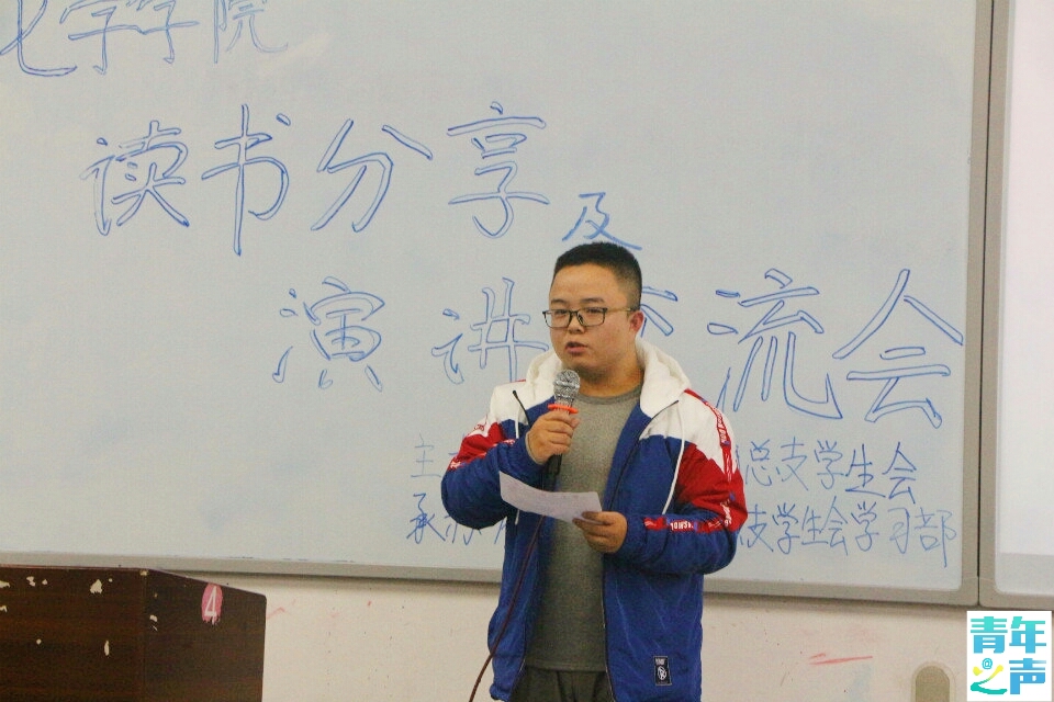 咪咪爱
读书分享及演讲交流会