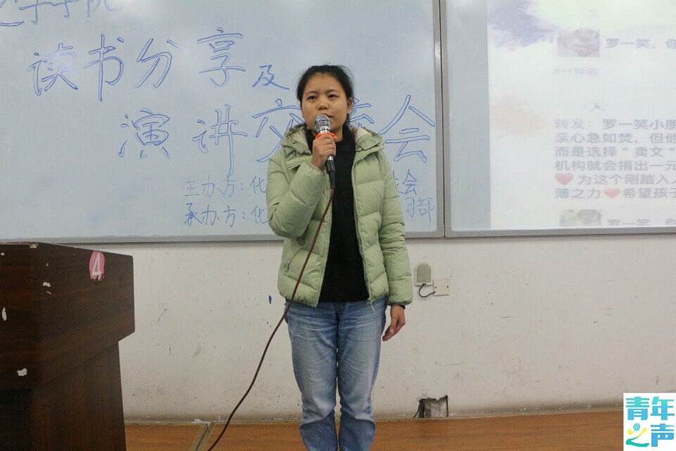 咪咪爱
读书分享及演讲交流会