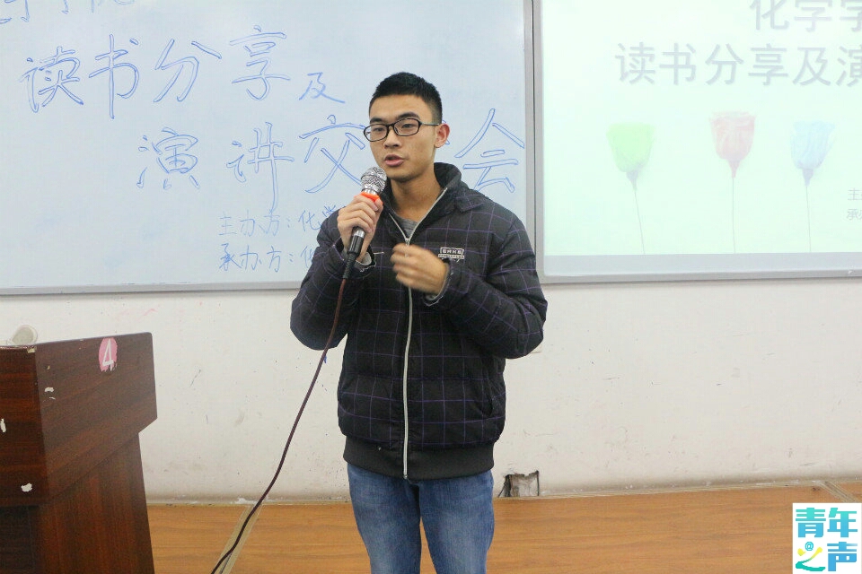 咪咪爱
读书分享及演讲交流会