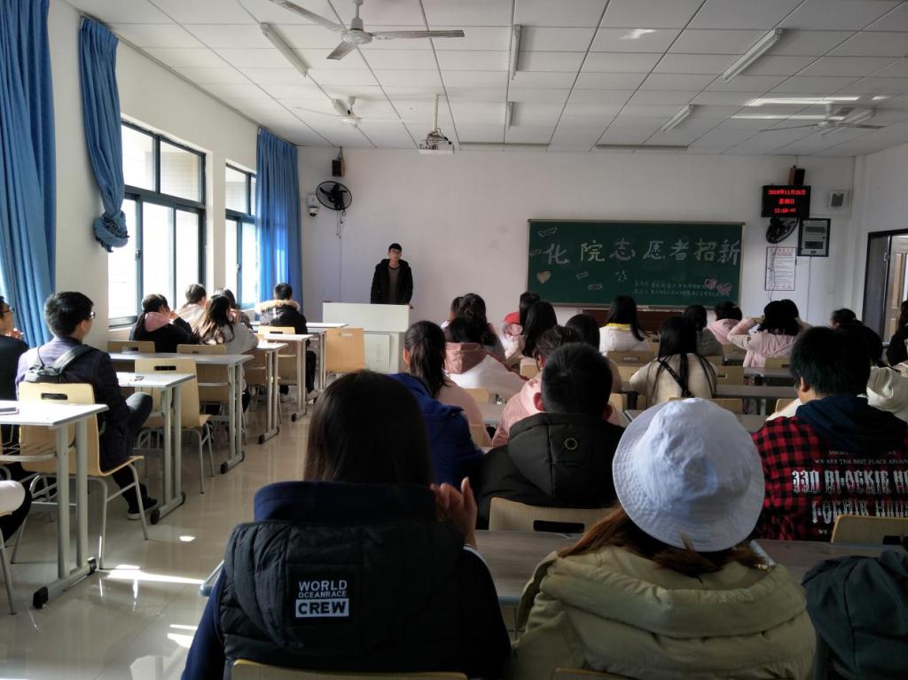 2018~2019咪咪爱
志愿者招新