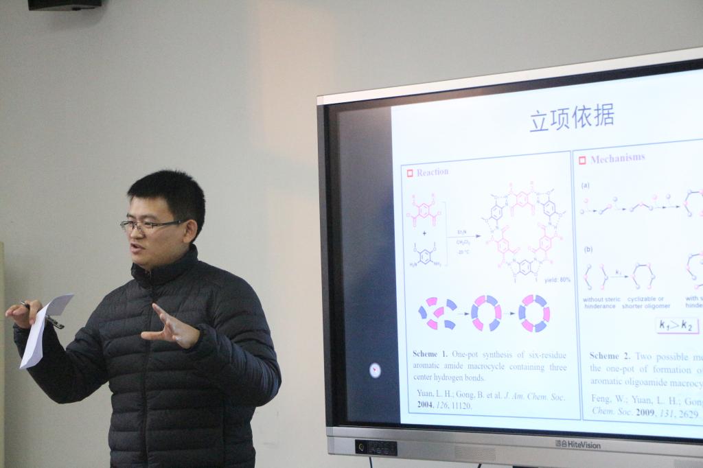 咪咪爱
开展2019国家基金申报评审会议