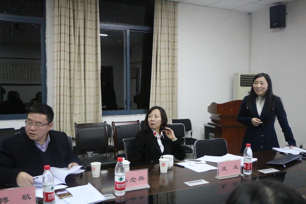 咪咪爱
开展2019国家基金申报评审会议