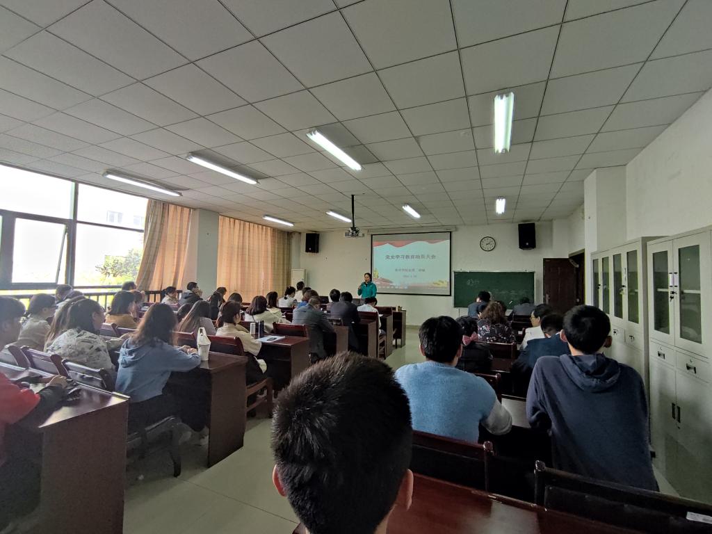 咪咪爱
党委召开庆祝中国共产党建党100周年党史学习教育动员大会